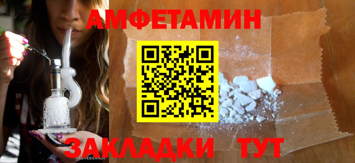 АМФ Premium Аксай
