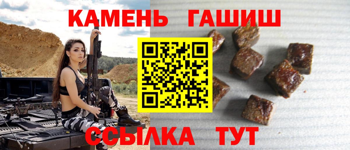 ГАШИШ индика сатива Аксай