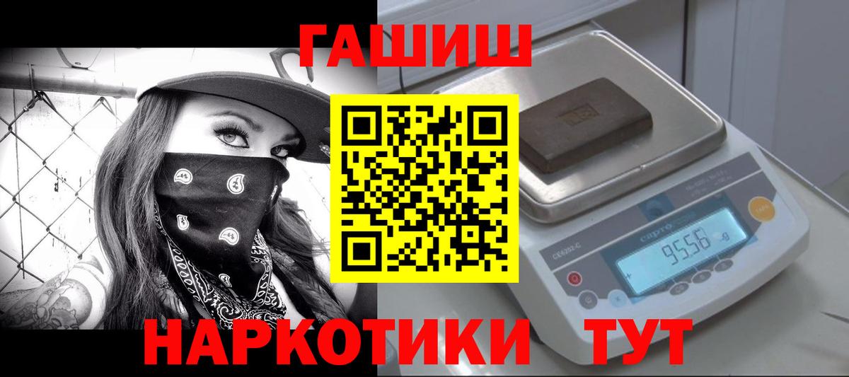 Alpha PVP СОЛЬ кристаллы  МДМА  Вход с VPN  Экстази  COCAIN  Гашиш  Гашиш  МЕФ   NBOMe  Аксай  МАРИХУАНА  Cocaine 