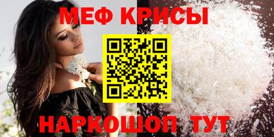 соль ск Ипатово
