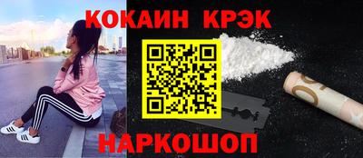 соль ск Ипатово