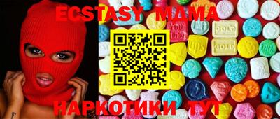 MDMA Изобильный