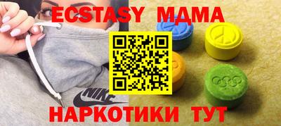 мдма Ирбит