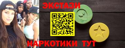 мдма Ирбит