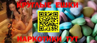 MDMA Изобильный