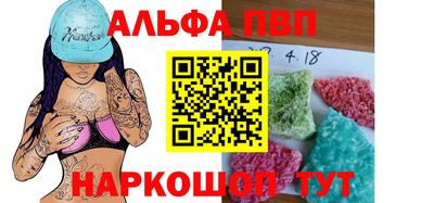 соль ск Ипатово