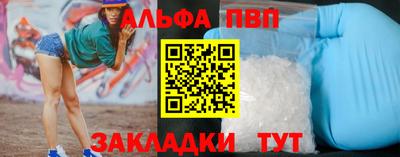 соль ск Ипатово