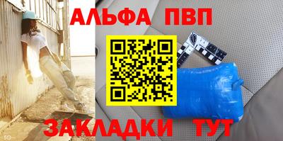 соль ск Ипатово