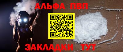 соль ск Ипатово