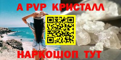 соль ск Ипатово