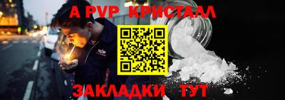 соль ск Ипатово