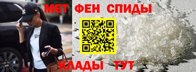 мдма Ирбит