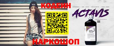 соль ск Ипатово