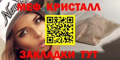 соль ск Ипатово