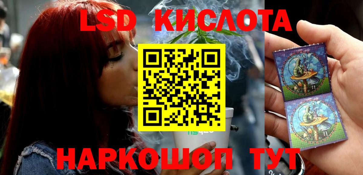 Аксай  ЛСД экстази  Вход с VPN  ЛСД экстази кислота  ЛСД экстази ecstasy 