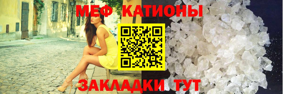 Меф мука  Вход с VPN  Аксай  МЯУ-МЯУ  Мефедрон  МЕФ VHQ 