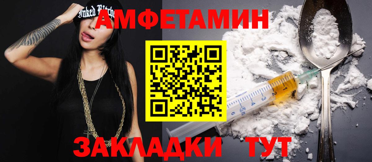 Метамфетамин Декстрометамфетамин 99.9% Аксай