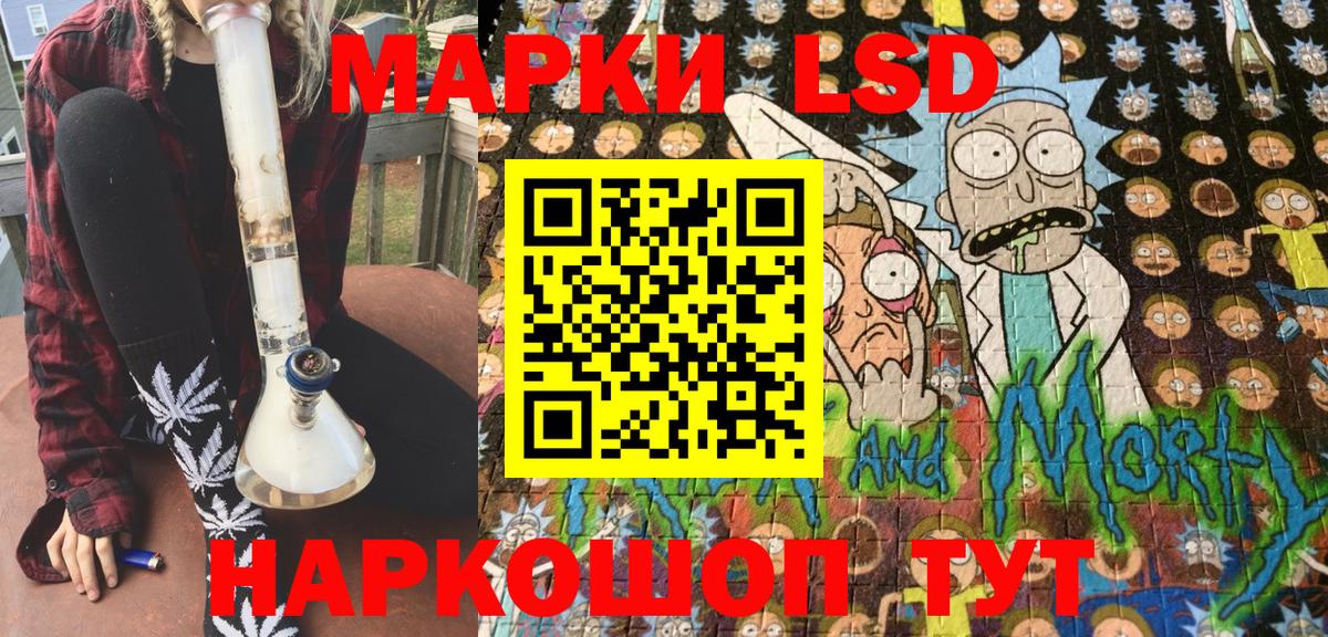 Наркотические марки 1,8мг  Наркотические марки 1,8мг  Аксай  Марки NBOMe  Вход с VPN 