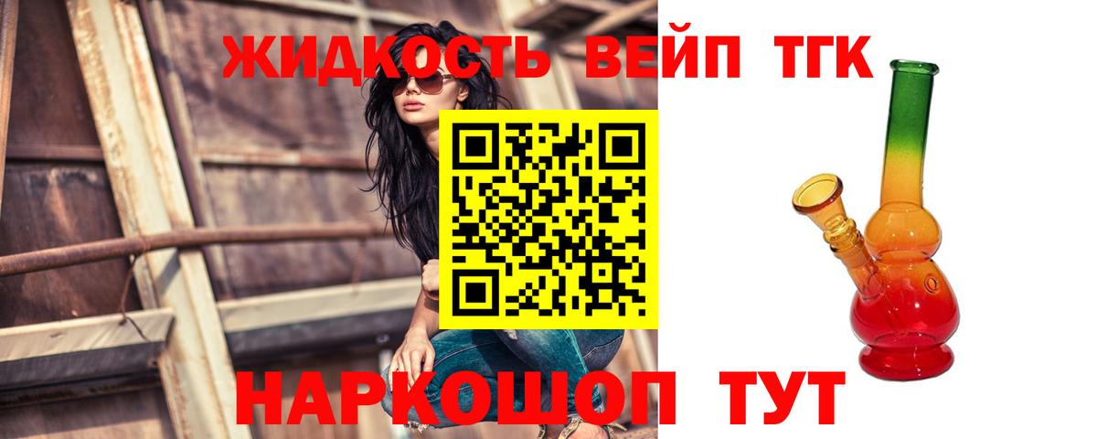 Аксай  ТГК Wax  Вход с VPN 