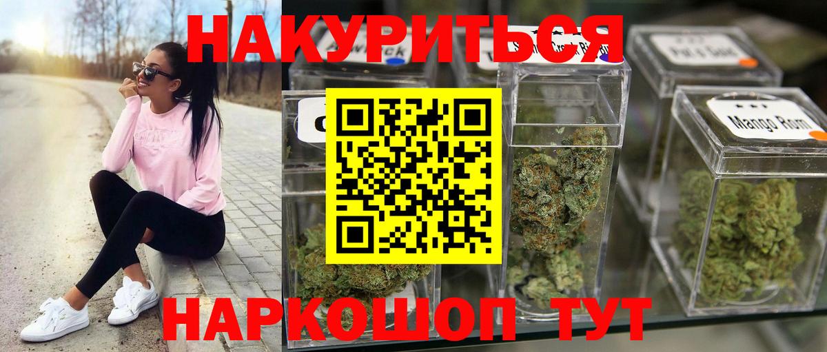 Канабис ГИДРОПОН Аксай