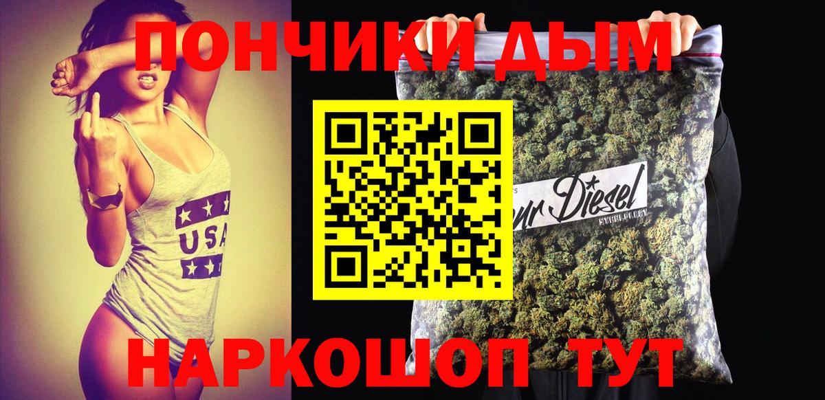 Бошки марихуана гибрид  МАРИХУАНА THC 21%  Канабис SATIVA & INDICA  Вход с VPN  Аксай 